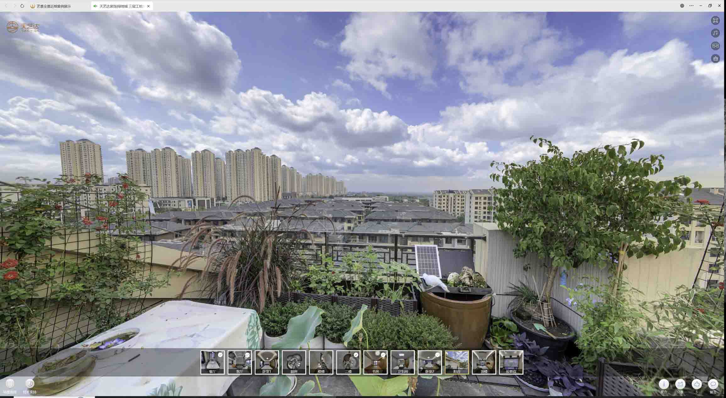 耒阳喻德江陶瓷馆